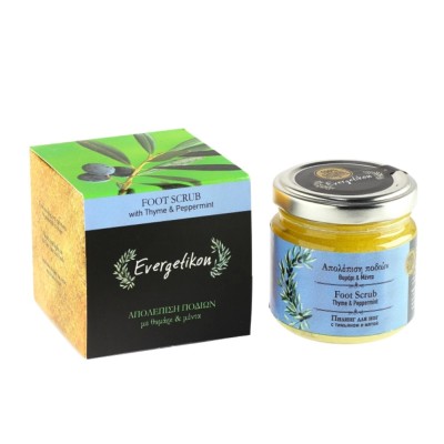 peeling do stóp sól Epsom