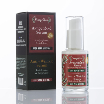 PRZECIWZMARSZCZKOWE SERUM Z ALOESEM I NEROLI