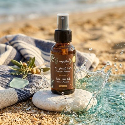 naturalny olejek do opalania SPF15