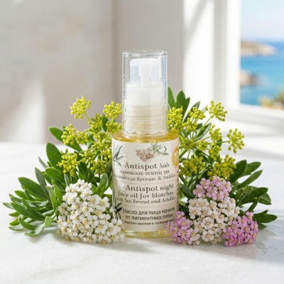 olejek na noc przeciw przebarwieniom z koprem i krwawnikiem