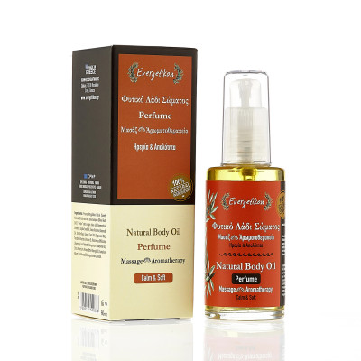 OLEJEK DO MASAŻU I AROMATERAPII "PERFUME"