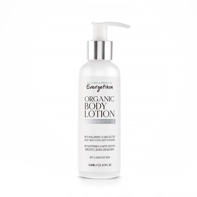 ORGANICZNY ODŻYWCZY BALSAM DO CIAŁA Z KWASEM HIALURONOWYM I MASŁEM SHEA